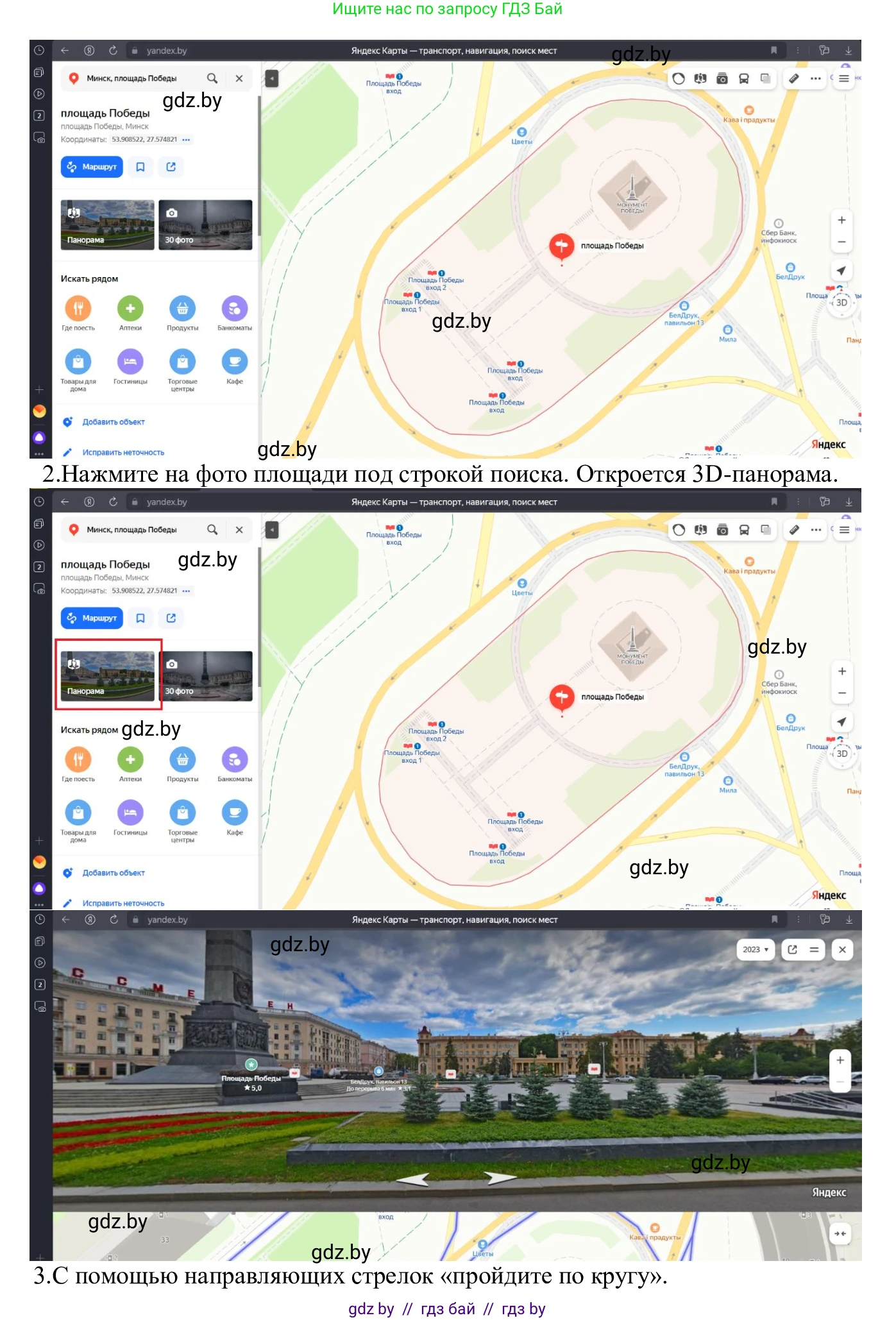 Информатика, 9 класс Учебник, авторы: Котов Владимир Михайлович, Лапо Анжелика Ивановна, Быкадоров Юрий Александрович, Войтехович Елена Николаевна, издательство Народная асвета, Минск, 2019, голубого цвета, страница 14, номер 4, Решение (продолжение 2)