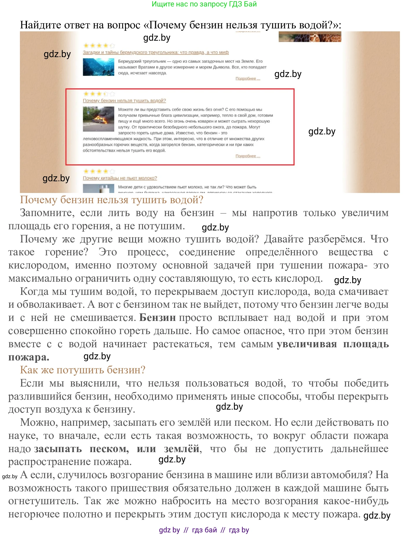 Информатика, 9 класс Учебник, авторы: Котов Владимир Михайлович, Лапо Анжелика Ивановна, Быкадоров Юрий Александрович, Войтехович Елена Николаевна, издательство Народная асвета, Минск, 2019, голубого цвета, страница 14, номер 6, Решение (продолжение 2)