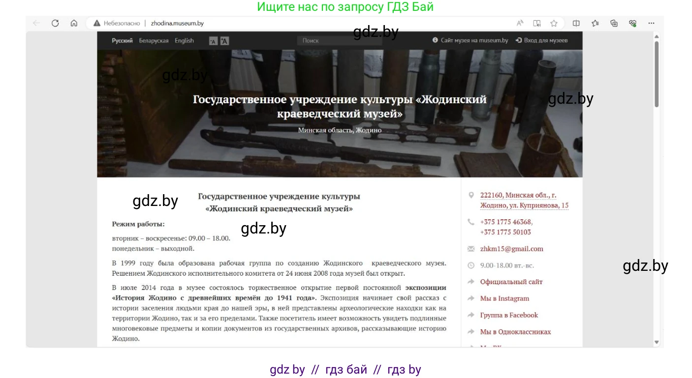 Информатика, 9 класс Учебник, авторы: Котов Владимир Михайлович, Лапо Анжелика Ивановна, Быкадоров Юрий Александрович, Войтехович Елена Николаевна, издательство Народная асвета, Минск, 2019, голубого цвета, страница 18, номер 1, Решение (продолжение 2)