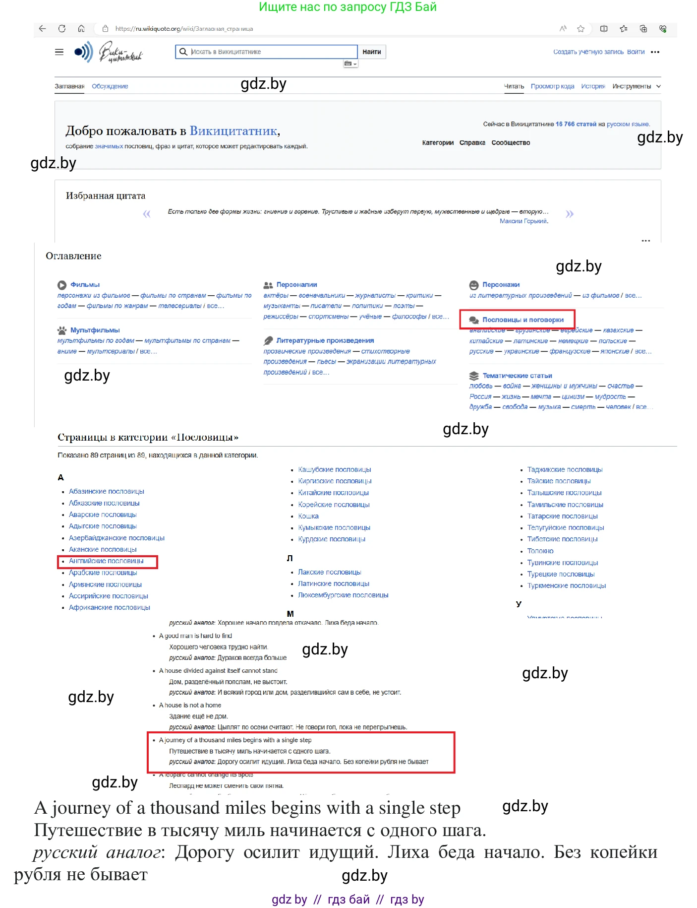 Информатика, 9 класс Учебник, авторы: Котов Владимир Михайлович, Лапо Анжелика Ивановна, Быкадоров Юрий Александрович, Войтехович Елена Николаевна, издательство Народная асвета, Минск, 2019, голубого цвета, страница 18, номер 2, Решение (продолжение 2)