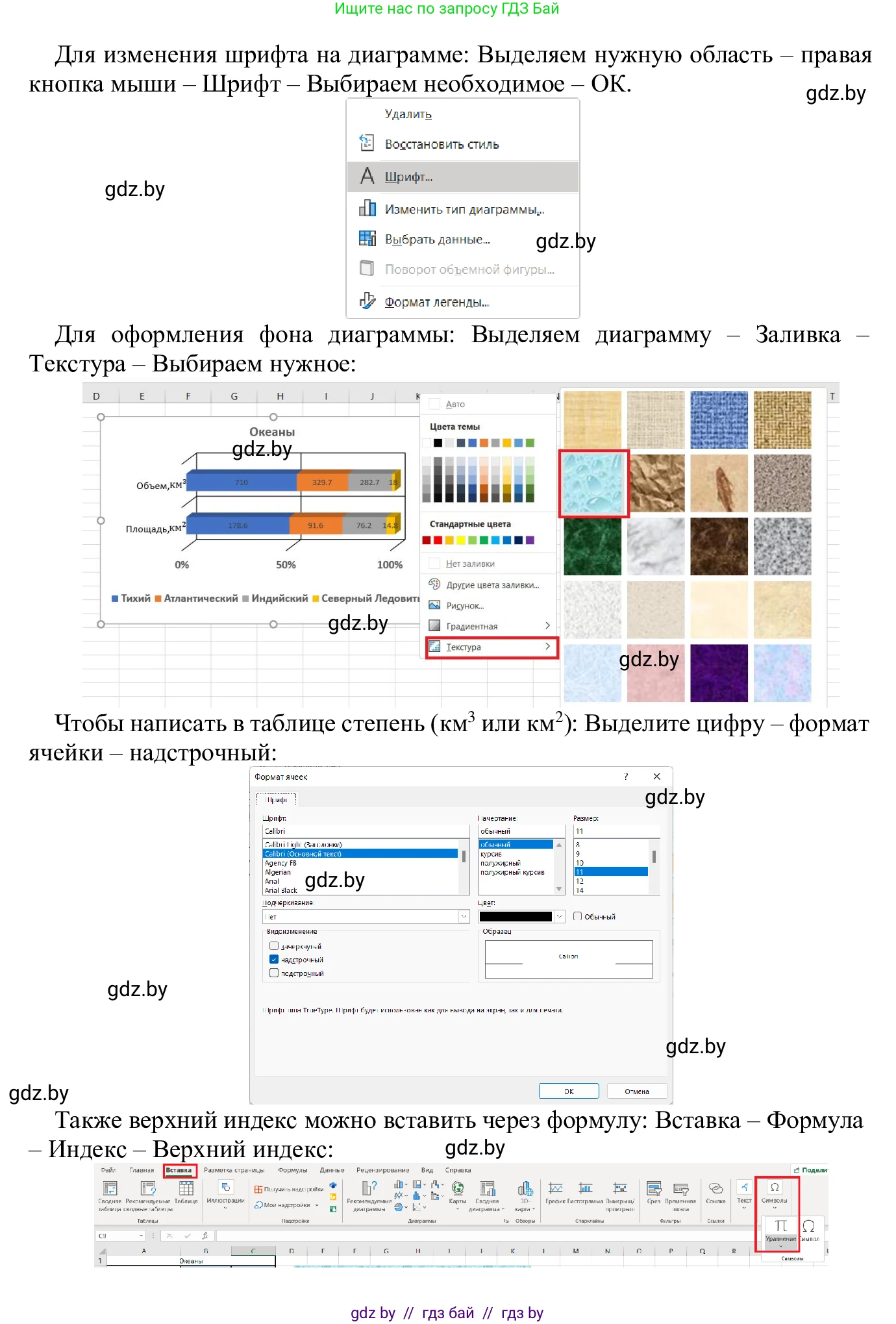 Информатика, 9 класс Учебник, авторы: Котов Владимир Михайлович, Лапо Анжелика Ивановна, Быкадоров Юрий Александрович, Войтехович Елена Николаевна, издательство Народная асвета, Минск, 2019, голубого цвета, страница 109, номер 2, Решение (продолжение 2)