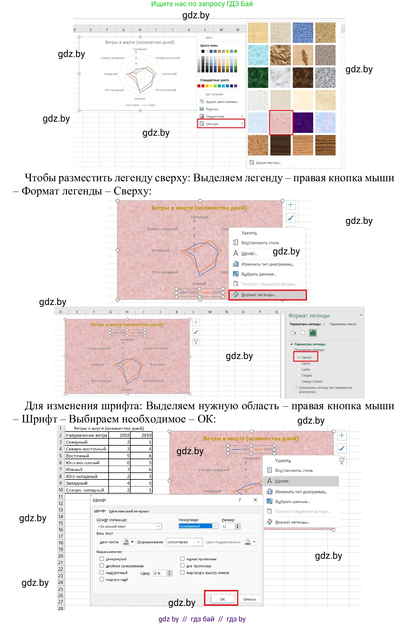 Информатика, 9 класс Учебник, авторы: Котов Владимир Михайлович, Лапо Анжелика Ивановна, Быкадоров Юрий Александрович, Войтехович Елена Николаевна, издательство Народная асвета, Минск, 2019, голубого цвета, страница 109, номер 5, Решение (продолжение 2)
