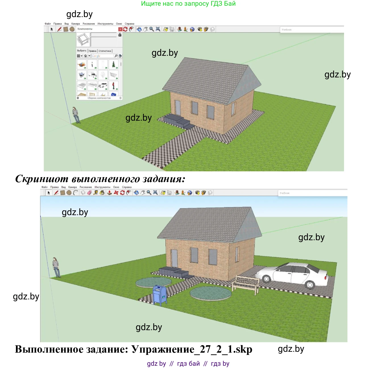 Информатика, 9 класс Учебник, авторы: Котов Владимир Михайлович, Лапо Анжелика Ивановна, Быкадоров Юрий Александрович, Войтехович Елена Николаевна, издательство Народная асвета, Минск, 2019, голубого цвета, страница 152, номер 2, Решение (продолжение 2)