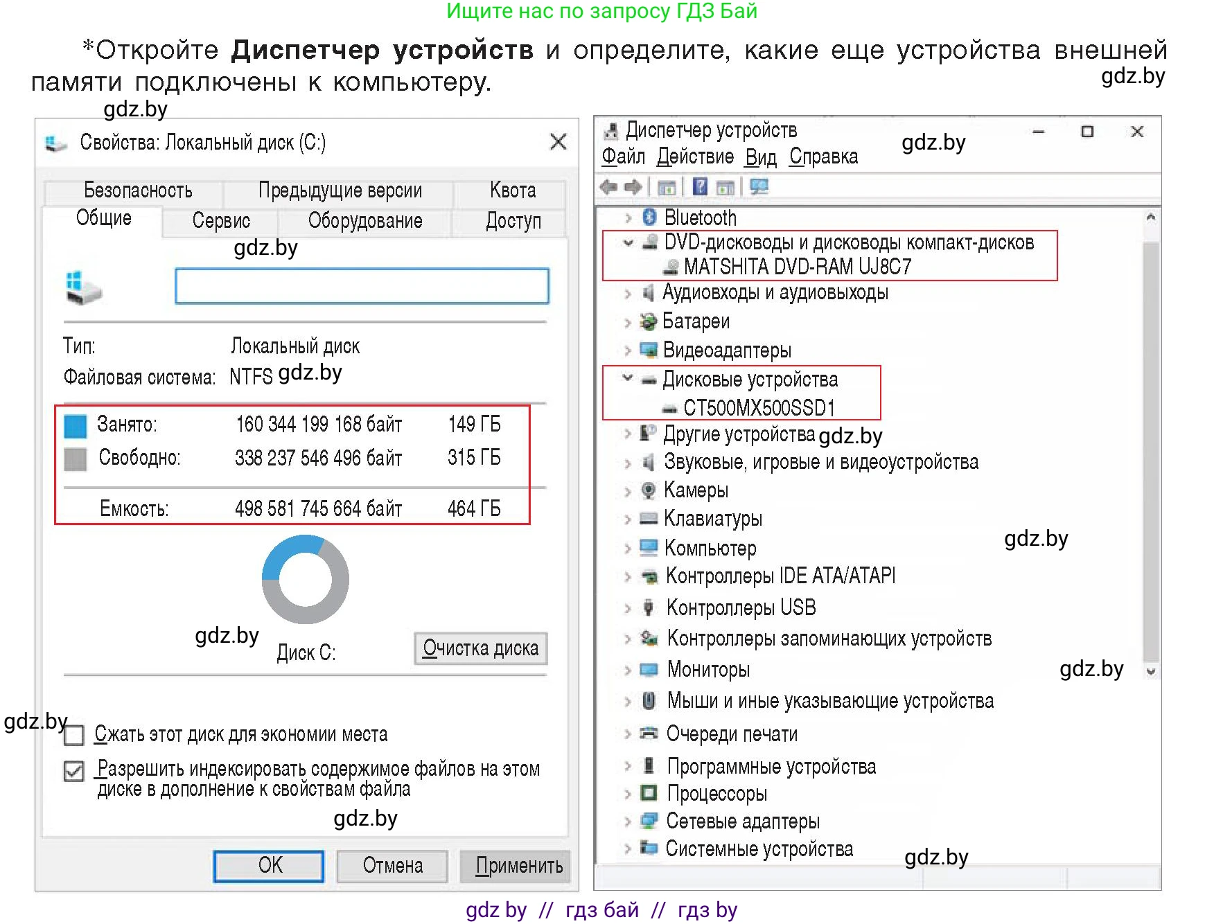 Информатика, 10 класс Учебник, авторы: Котов Владимир Михайлович, Лапо Анжелика Ивановна, Быкадоров Юрий Александрович, Войтехович Елена Николаевна, издательство Народная асвета, Минск, 2020, зелёного цвета, страница 66, номер 2, Условие (продолжение 3)