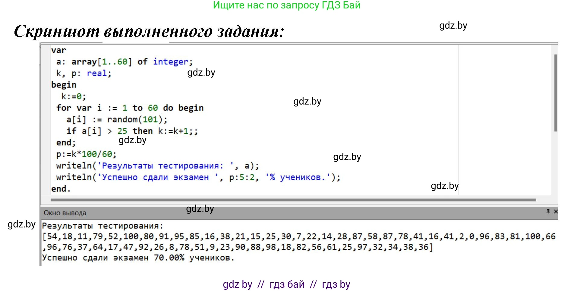 Информатика, 10 класс рабочая тетрадь, автор: Овчинникова Лариса Генадьевна, издательство Аверсэв, Минск, 2020, голубого цвета, страница 26, номер 2, Решение (продолжение 2)
