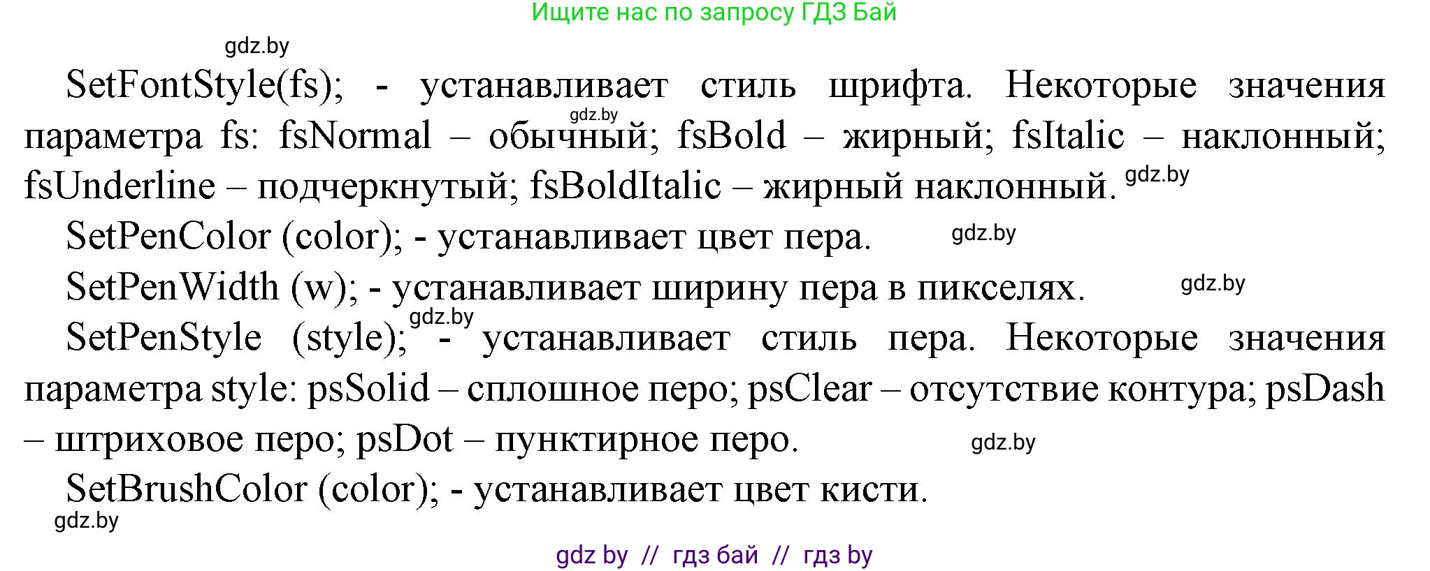 Информатика, 10 класс рабочая тетрадь, автор: Овчинникова Лариса Генадьевна, издательство Аверсэв, Минск, 2020, голубого цвета, страница 26, номер 4, Решение (продолжение 2)