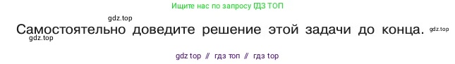 Информатика, 10 класс Учебник, авторы: Босова Людмила Леонидовна, Босова Анна Юрьевна, издательство Просвещение, Москва, 2021, страница 183, Условие