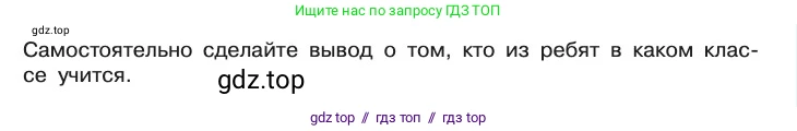 Информатика, 10 класс Учебник, авторы: Босова Людмила Леонидовна, Босова Анна Юрьевна, издательство Просвещение, Москва, 2021, страница 225, Условие