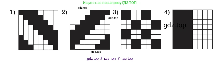 Информатика, 10 класс Учебник, авторы: Босова Людмила Леонидовна, Босова Анна Юрьевна, издательство Просвещение, Москва, 2021, страница 274, номер 10, Условие (продолжение 2)