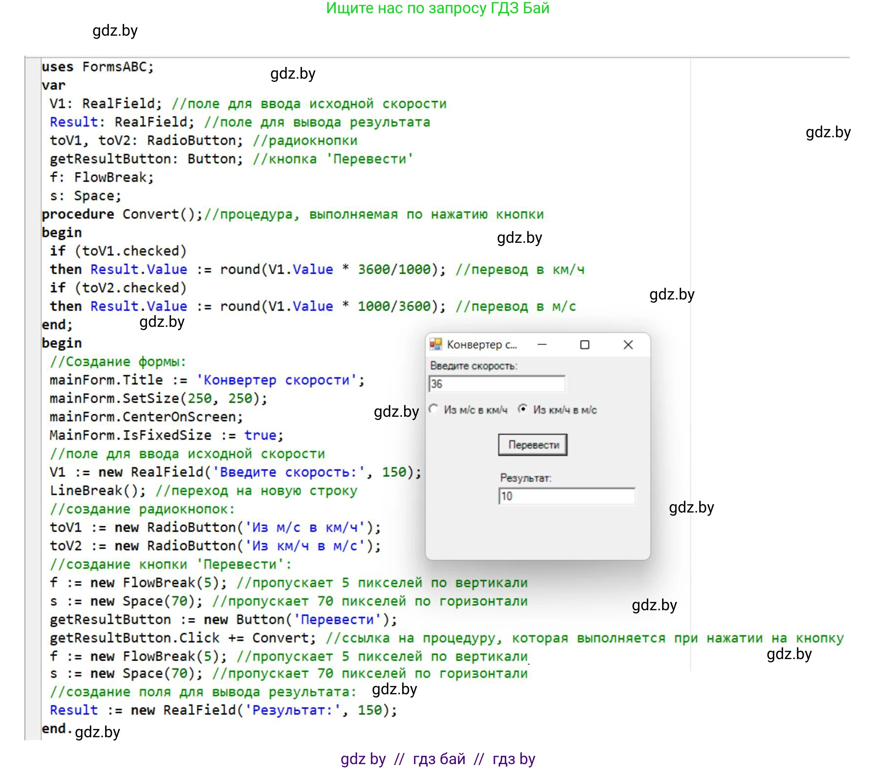 Информатика, 11 класс рабочая тетрадь, авторы: Овчинникова Лариса Генадьевна, Пузиновская Светлана Григорьевна, издательство Аверсэв, Минск, 2022, серого цвета, страница 29, номер 4, Решение (продолжение 2)