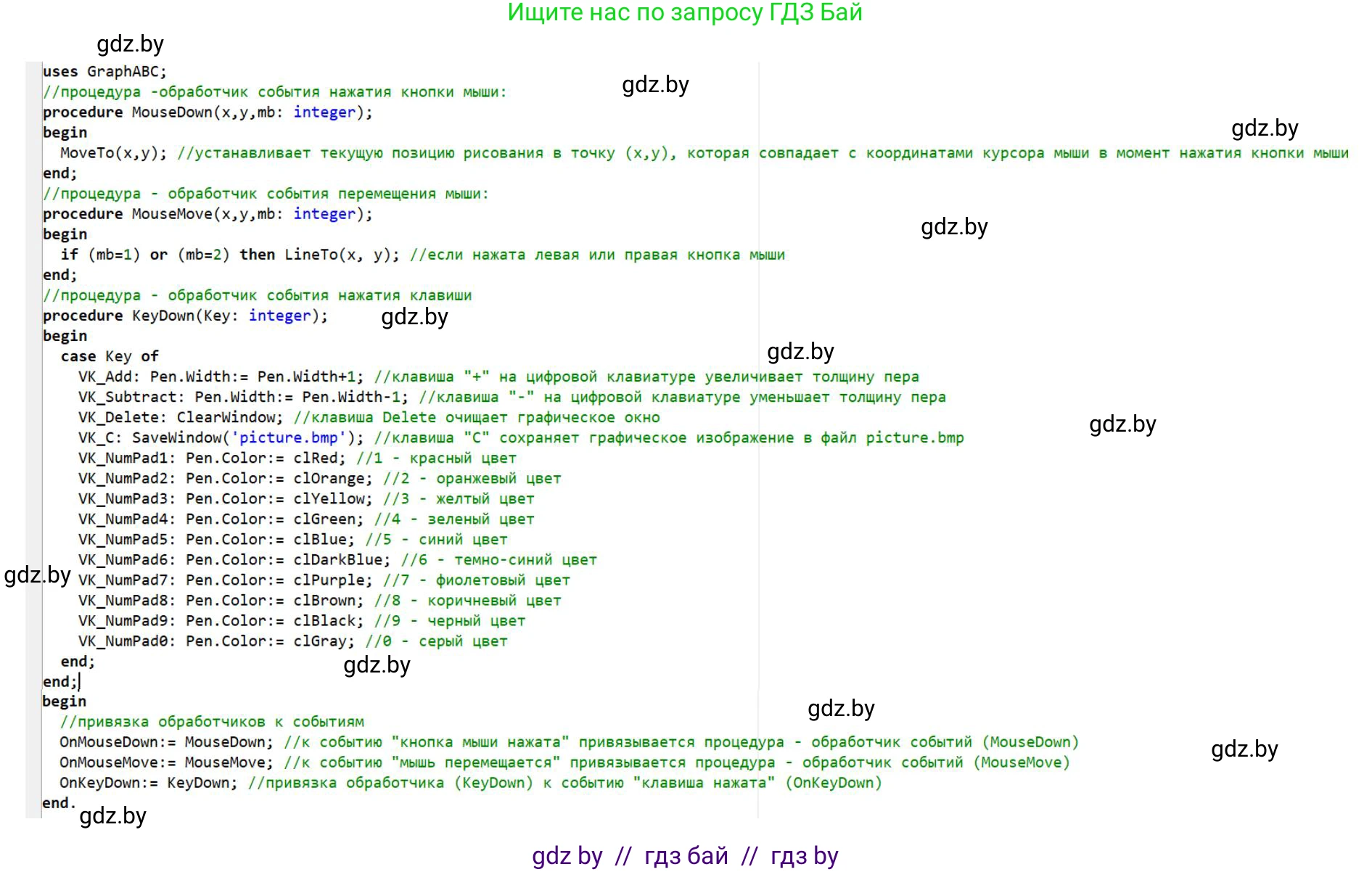 Информатика, 11 класс рабочая тетрадь, авторы: Овчинникова Лариса Генадьевна, Пузиновская Светлана Григорьевна, издательство Аверсэв, Минск, 2022, серого цвета, страница 46, номер 5, Решение (продолжение 2)
