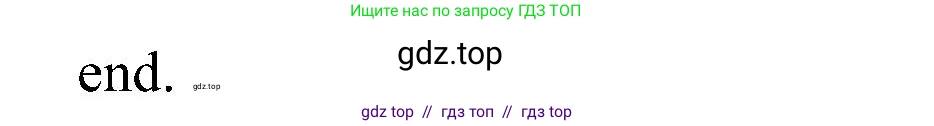 Информатика, 11 класс Учебник, авторы: Босова Людмила Леонидовна, Босова Анна Юрьевна, издательство Просвещение, Москва, 2020, страница 116, номер 4, Решение (продолжение 3)