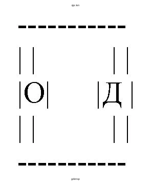 Создать информационную модель одной из комнат вашей квартиры с целью оклейки её обоями