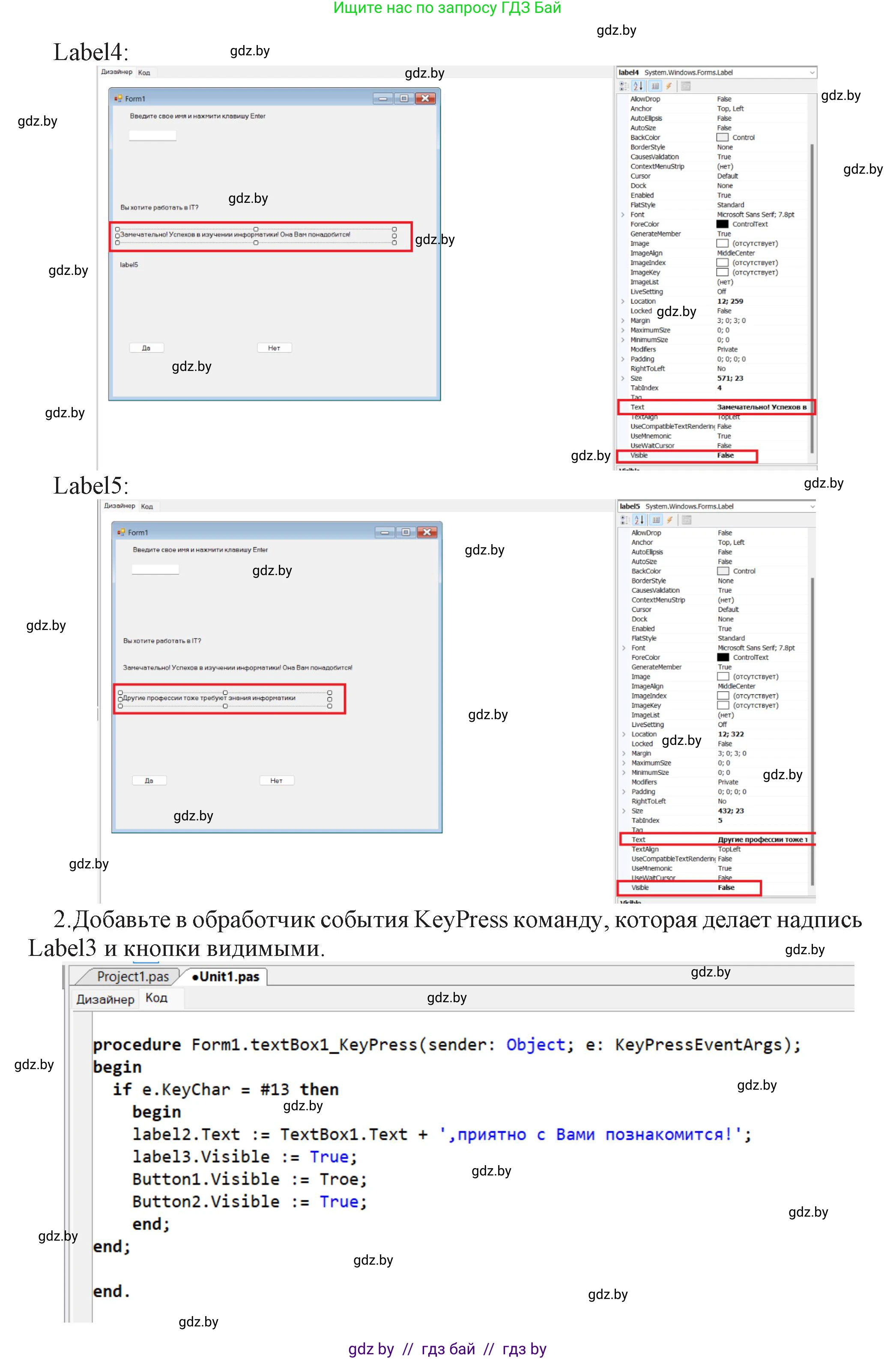 Информатика, 11 класс Учебник, авторы: Котов Владимир Михайлович, Лапо Анжелика Ивановна, Быкадоров Юрий Александрович, Войтехович Елена Николаевна, издательство Народная асвета, Минск, 2021, бирюзового цвета, страница 24, номер 2, Решение (продолжение 4)