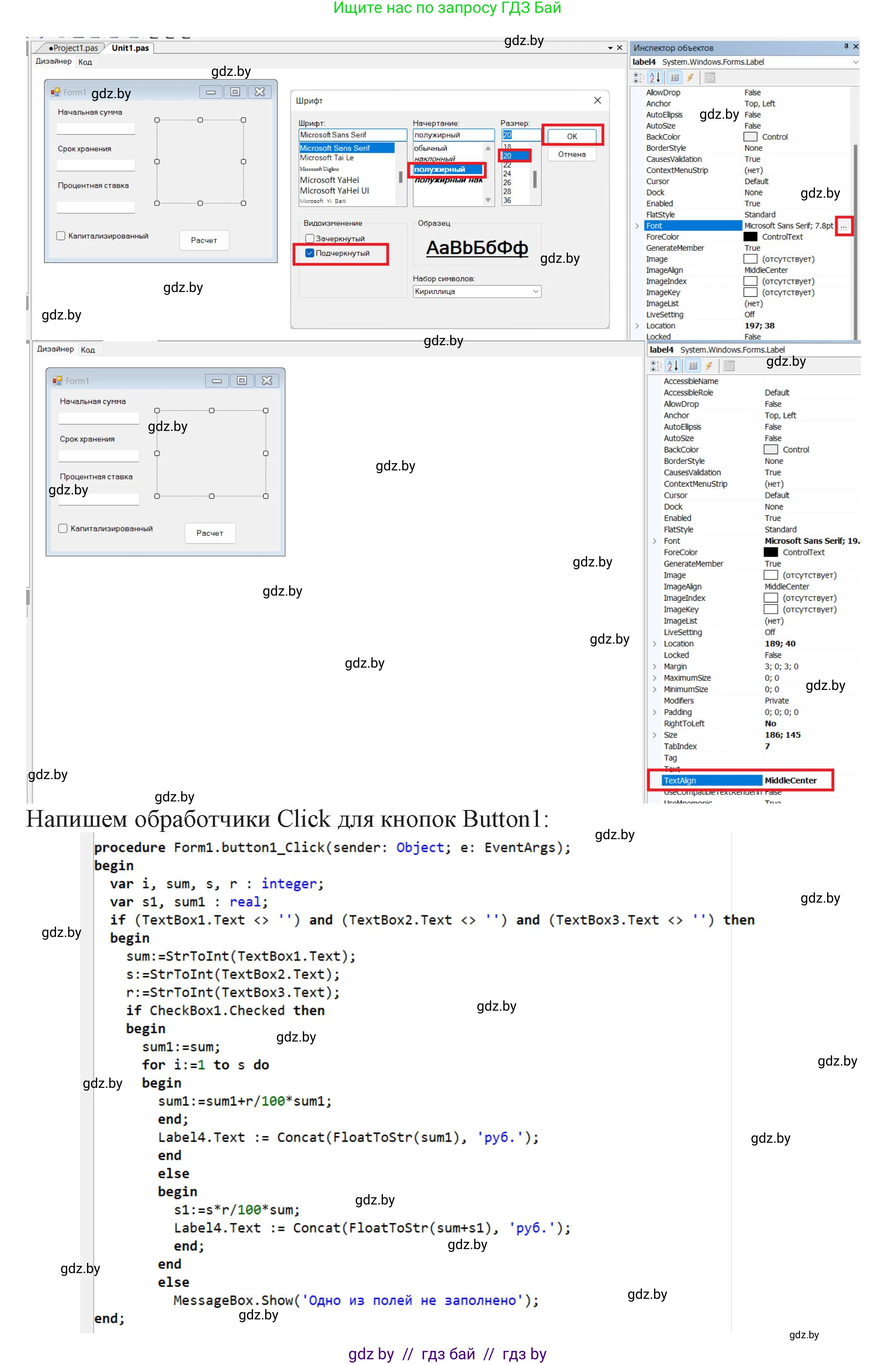 Информатика, 11 класс Учебник, авторы: Котов Владимир Михайлович, Лапо Анжелика Ивановна, Быкадоров Юрий Александрович, Войтехович Елена Николаевна, издательство Народная асвета, Минск, 2021, бирюзового цвета, страница 26, номер 4, Решение (продолжение 2)