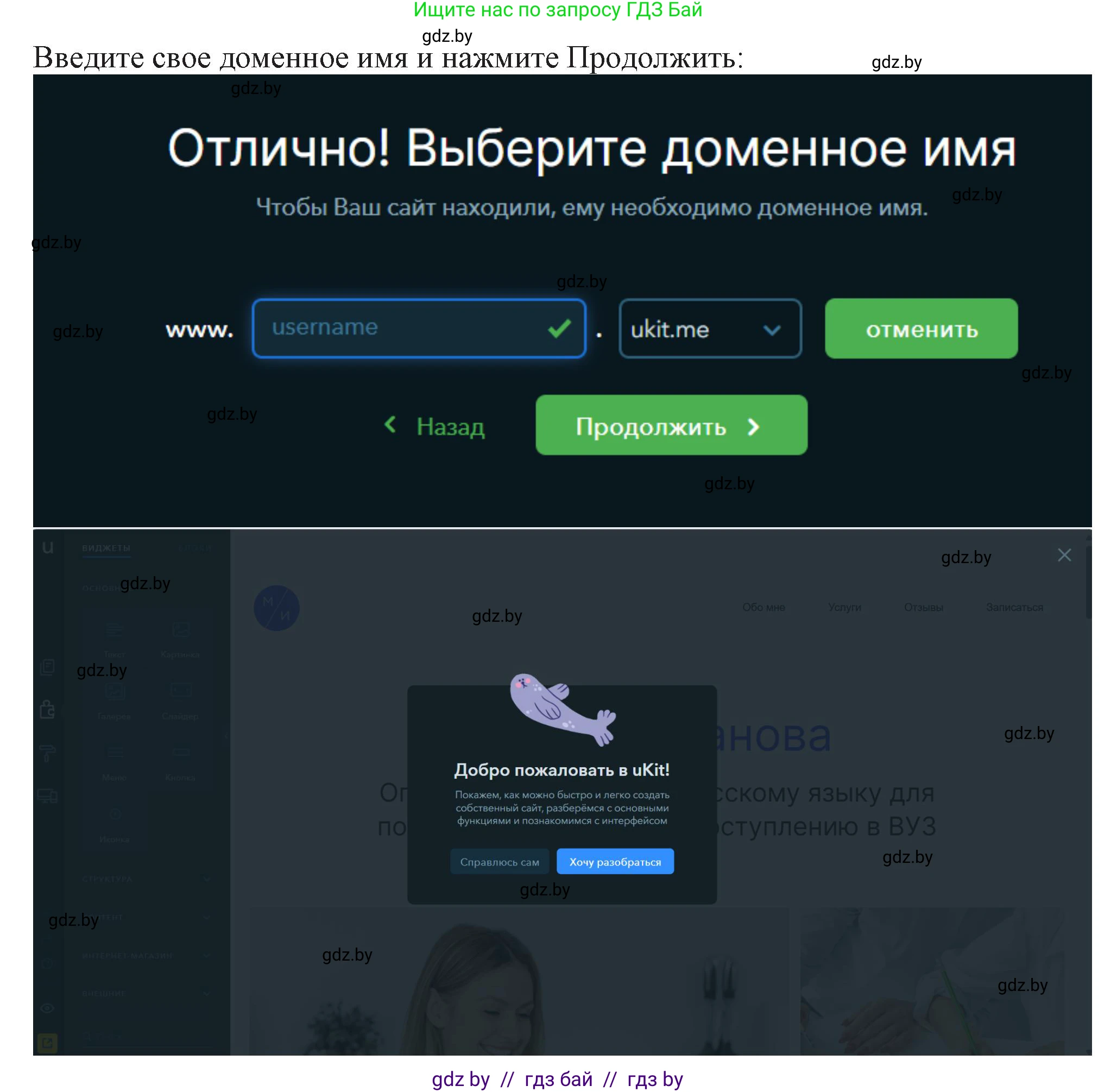 Информатика, 11 класс Учебник, авторы: Котов Владимир Михайлович, Лапо Анжелика Ивановна, Быкадоров Юрий Александрович, Войтехович Елена Николаевна, издательство Народная асвета, Минск, 2021, бирюзового цвета, страница 73, номер 3, Решение (продолжение 2)