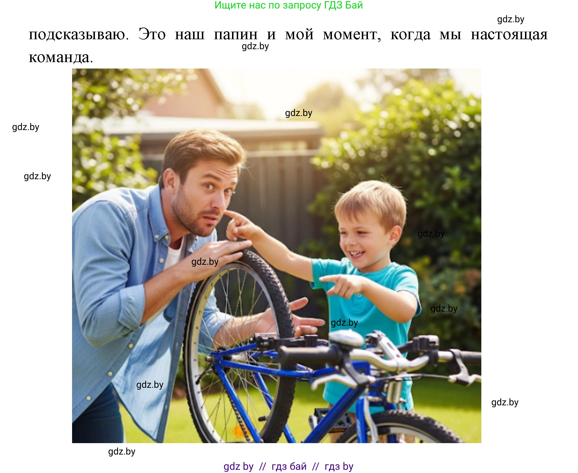 Искусство, 5 класс Учебник, авторы: Колбышева Светлана Ивановна, Захарина Юлия Юрьевна, Грачёва Ольга Олеговна, Гракова В В, Волк М А, издательство Адукацыя i выхаванне, Минск, 2022, страница 74, номер 2, Решение (продолжение 2)