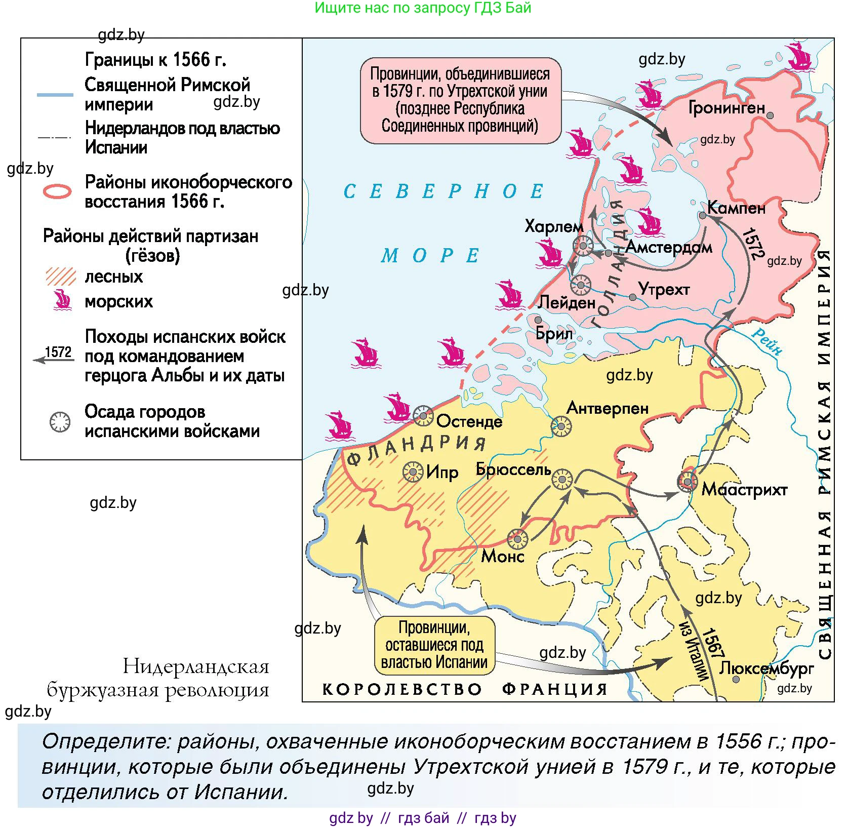 Всемирная история, 7 класс Учебник, авторы: Кошелев Владимир Сергеевич, Кошелева Наталья Владимировна, издательство Издательский центр БГУ, Минск, 2024, красного цвета, страница 51, номер 3, Условие