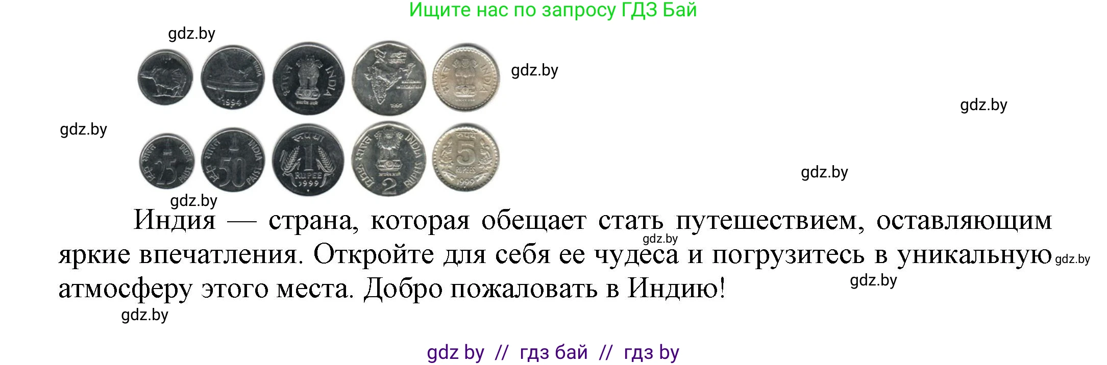 Всемирная история, 7 класс Учебник, авторы: Кошелев Владимир Сергеевич, Кошелева Наталья Владимировна, издательство Издательский центр БГУ, Минск, 2024, красного цвета, страница 215, номер 7, Решение (продолжение 2)