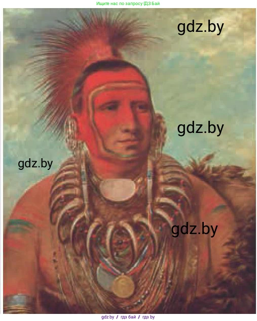 Всемирная история, 8 класс Учебник, авторы: Кошелев Владимир Сергеевич, Кошелева Наталья Владимировна, Байдакова Наталья Владимировна, издательство Издательский центр БГУ, Минск, 2018, красного цвета, страница 74, Условие (продолжение 2)