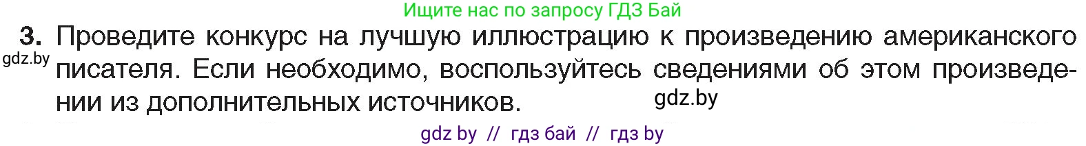 Всемирная история, 8 класс Учебник, авторы: Кошелев Владимир Сергеевич, Кошелева Наталья Владимировна, Байдакова Наталья Владимировна, издательство Издательский центр БГУ, Минск, 2018, красного цвета, страница 89, номер 3, Условие