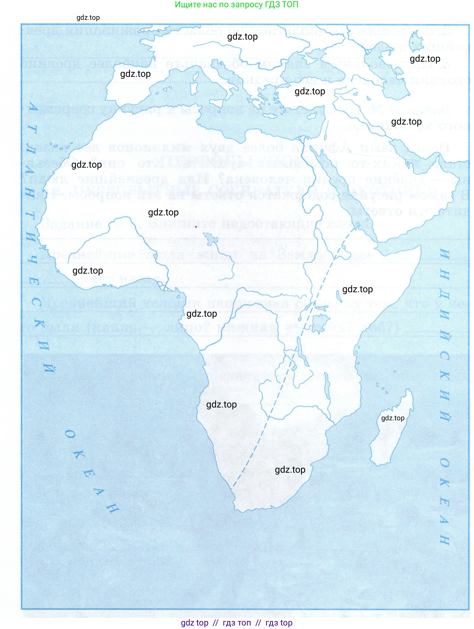 Всеобщая история, 5 класс рабочая тетрадь, автор: Годер Георгий Израилевич, издательство Просвещение, Москва, 2023, Часть 1, страница 7, номер 10, Условие (продолжение 2)