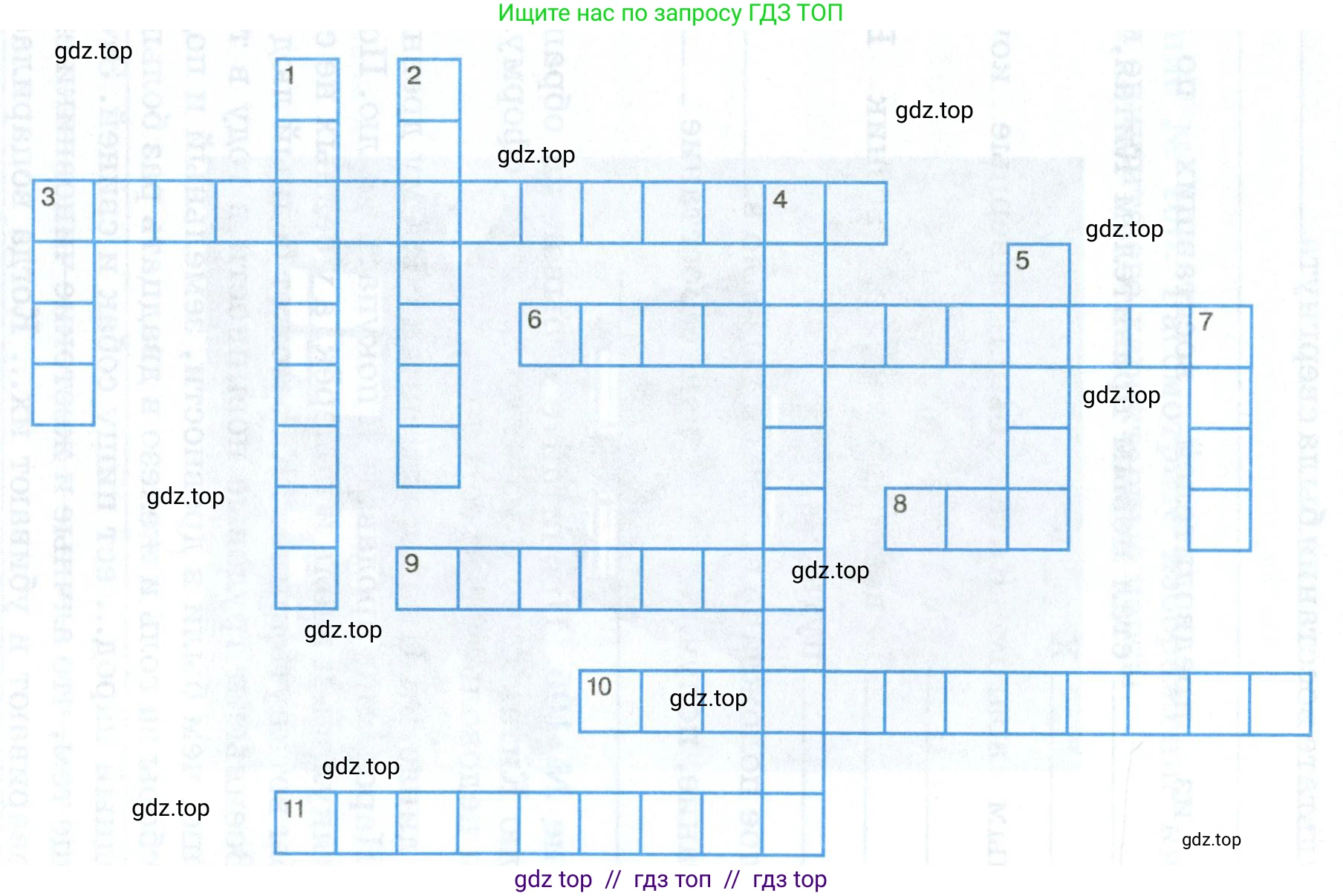 Всеобщая история, 5 класс рабочая тетрадь, автор: Годер Георгий Израилевич, издательство Просвещение, Москва, 2023, Часть 1, страница 75, номер 103, Условие (продолжение 3)
