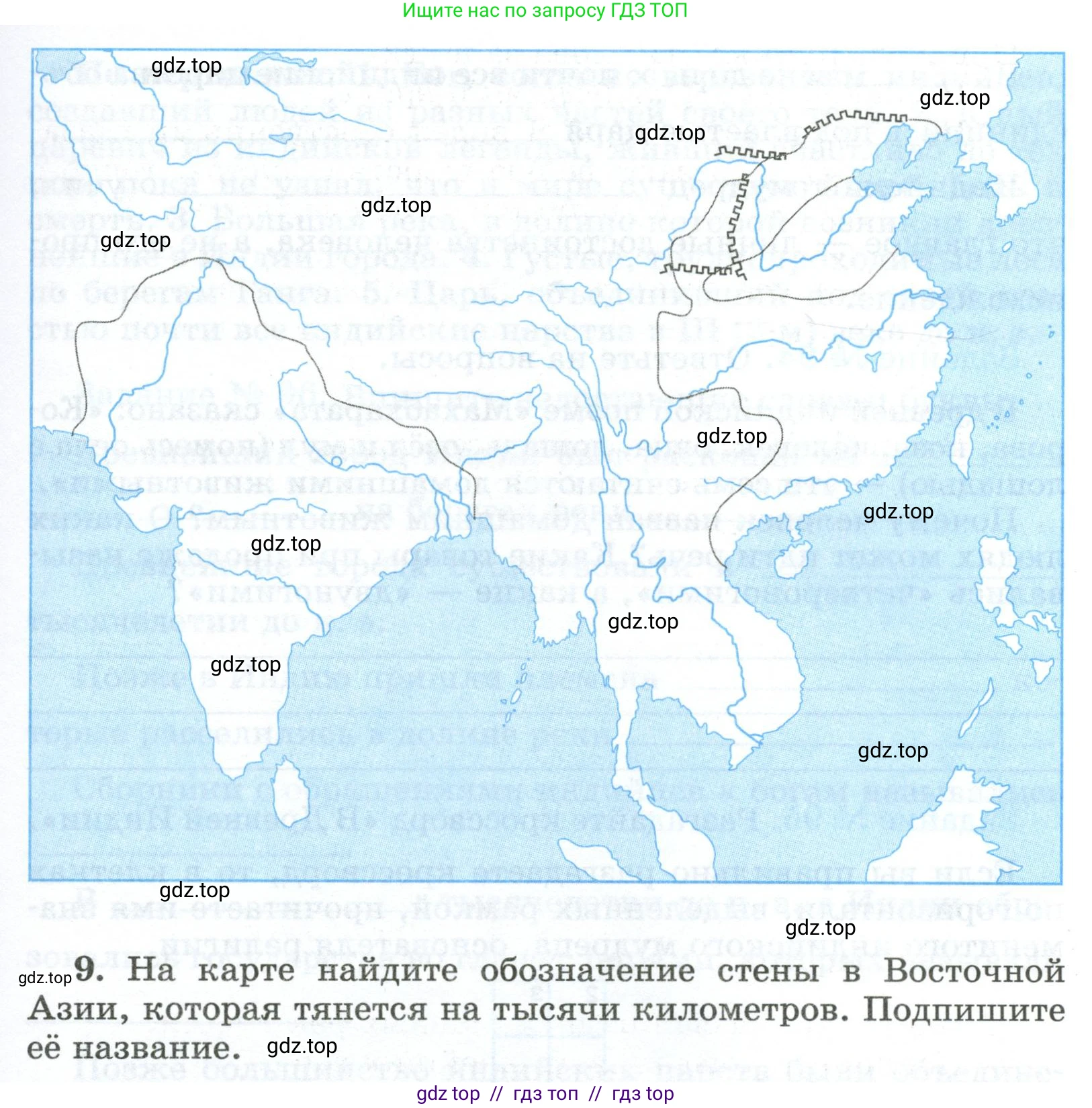 Всеобщая история, 5 класс рабочая тетрадь, автор: Годер Георгий Израилевич, издательство Просвещение, Москва, 2023, Часть 1, страница 68, номер 92, Условие (продолжение 2)