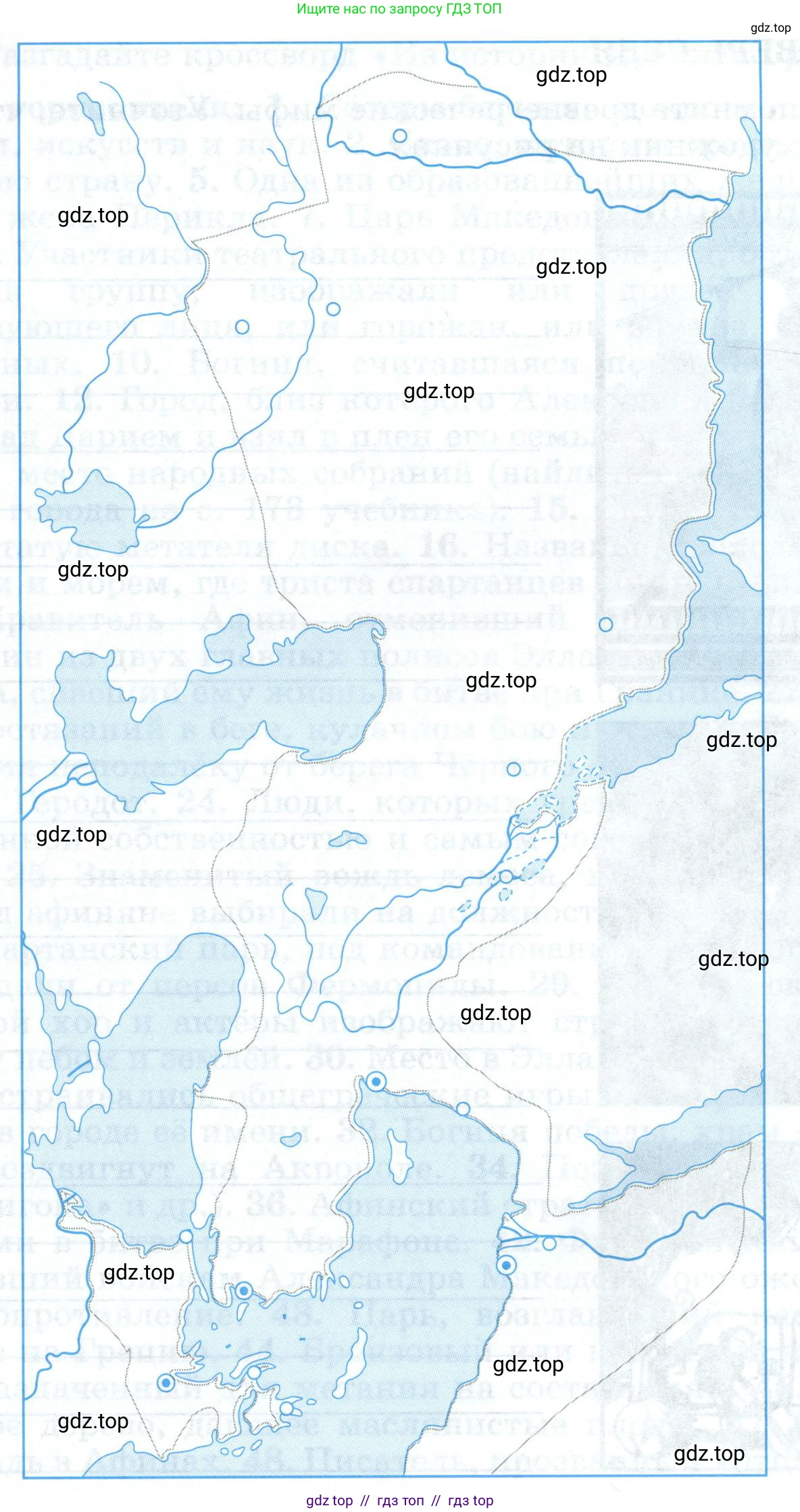 Всеобщая история, 5 класс рабочая тетрадь, автор: Годер Георгий Израилевич, издательство Просвещение, Москва, 2023, Часть 2, страница 48, номер 60, Условие (продолжение 2)