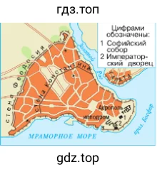 План Константинополя