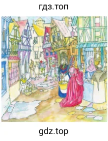 Улица в средневековом городе.