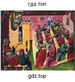 Студенты на лекции в университете