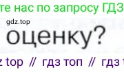 История России, 9 класс Учебник, авторы: Арсентьев Николай Михайлович, Данилов Александр Анатольевич, Левандовский Андрей Анатольевич, Токарева Александра Яковлевна, Торкунов Анатолий Васильевич, Дмитриев Андрей Петрович, издательство Просвещение, Москва, 2023, белого цвета, Часть 1, страница 123, номер 4, Условие (продолжение 3)