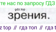 История России, 9 класс Учебник, авторы: Арсентьев Николай Михайлович, Данилов Александр Анатольевич, Левандовский Андрей Анатольевич, Токарева Александра Яковлевна, Торкунов Анатолий Васильевич, Дмитриев Андрей Петрович, издательство Просвещение, Москва, 2023, белого цвета, Часть 1, страница 137, номер 1, Условие (продолжение 2)