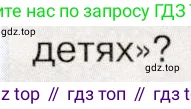История России, 9 класс Учебник, авторы: Арсентьев Николай Михайлович, Данилов Александр Анатольевич, Левандовский Андрей Анатольевич, Токарева Александра Яковлевна, Торкунов Анатолий Васильевич, Дмитриев Андрей Петрович, издательство Просвещение, Москва, 2023, белого цвета, Часть 2, страница 9, номер 5, Условие (продолжение 3)