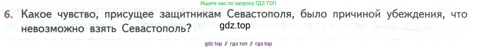 Литература, 8 класс Учебник, авторы: Коровина Вера Яновна, Журавлев Виктор Петрович, Коровин Валентин Иванович, издательство Просвещение, Москва, 2023, бирюзового цвета, Часть 2, страница 20, номер 6, Условие