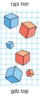 Составь разные вопросы со словом сколько про кубики. Ответь на них