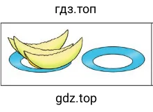 На первой тарелке лежат три кусочка дыни, а вторая тарелка пустая