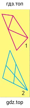 Тве фигуры сложенные из трейгольников