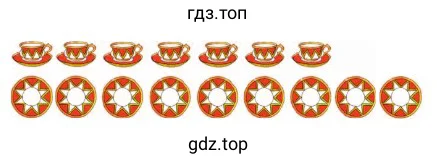 7 чешек и 9 тарелок