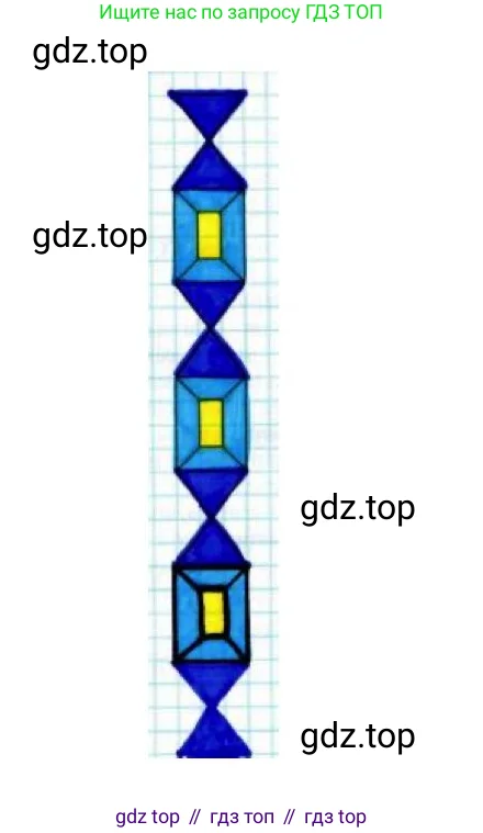 Математика, 1 класс Учебник, авторы: Моро Мария Игнатьевна, Волкова Светлана Ивановна, Степанова Светлана Вячеславовна, издательство Просвещение, Москва, 2023, белого цвета, Часть 1, страница 110, Решение (продолжение 2)