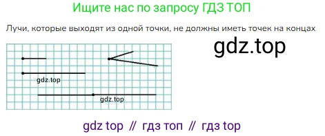Математика, 1 класс Учебник, авторы: Моро Мария Игнатьевна, Волкова Светлана Ивановна, Степанова Светлана Вячеславовна, издательство Просвещение, Москва, 2023, белого цвета, Часть 1, страница 78, номер 11, Решение