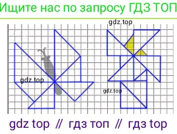 Математика, 1 класс Учебник, авторы: Моро Мария Игнатьевна, Волкова Светлана Ивановна, Степанова Светлана Вячеславовна, издательство Просвещение, Москва, 2023, белого цвета, Часть 2, страница 107, номер 4, Решение