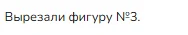 Математика, 1 класс Учебник, авторы: Моро Мария Игнатьевна, Волкова Светлана Ивановна, Степанова Светлана Вячеславовна, издательство Просвещение, Москва, 2023, белого цвета, Часть 2, страница 29, Решение