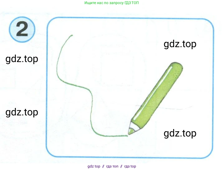 Математика, 1 класс учебное пособие - тетрадь, автор: Петерсон Людмила Георгиевна, издательство Просвещение, Москва, 2024, жёлтого цвета, Часть 1, страница 56, номер 2, Условие 2023