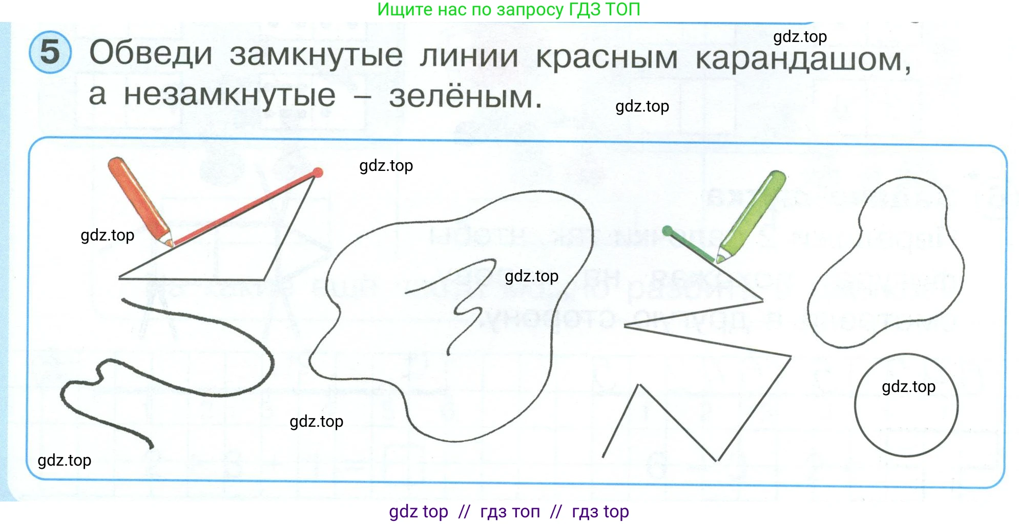 Математика, 1 класс учебное пособие - тетрадь, автор: Петерсон Людмила Георгиевна, издательство Просвещение, Москва, 2024, жёлтого цвета, Часть 1, страница 56, номер 5, Условие 2023