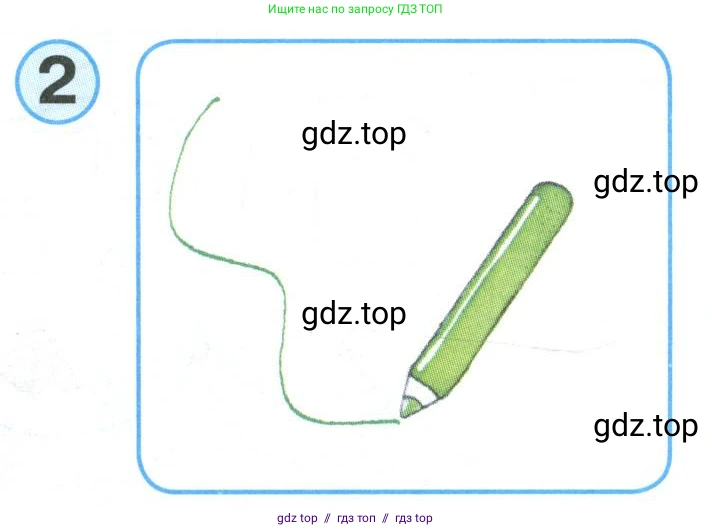 Математика, 1 класс учебное пособие - тетрадь, автор: Петерсон Людмила Георгиевна, издательство Просвещение, Москва, 2024, жёлтого цвета, Часть 1, страница 56, номер 2, Условие (2021-2022)