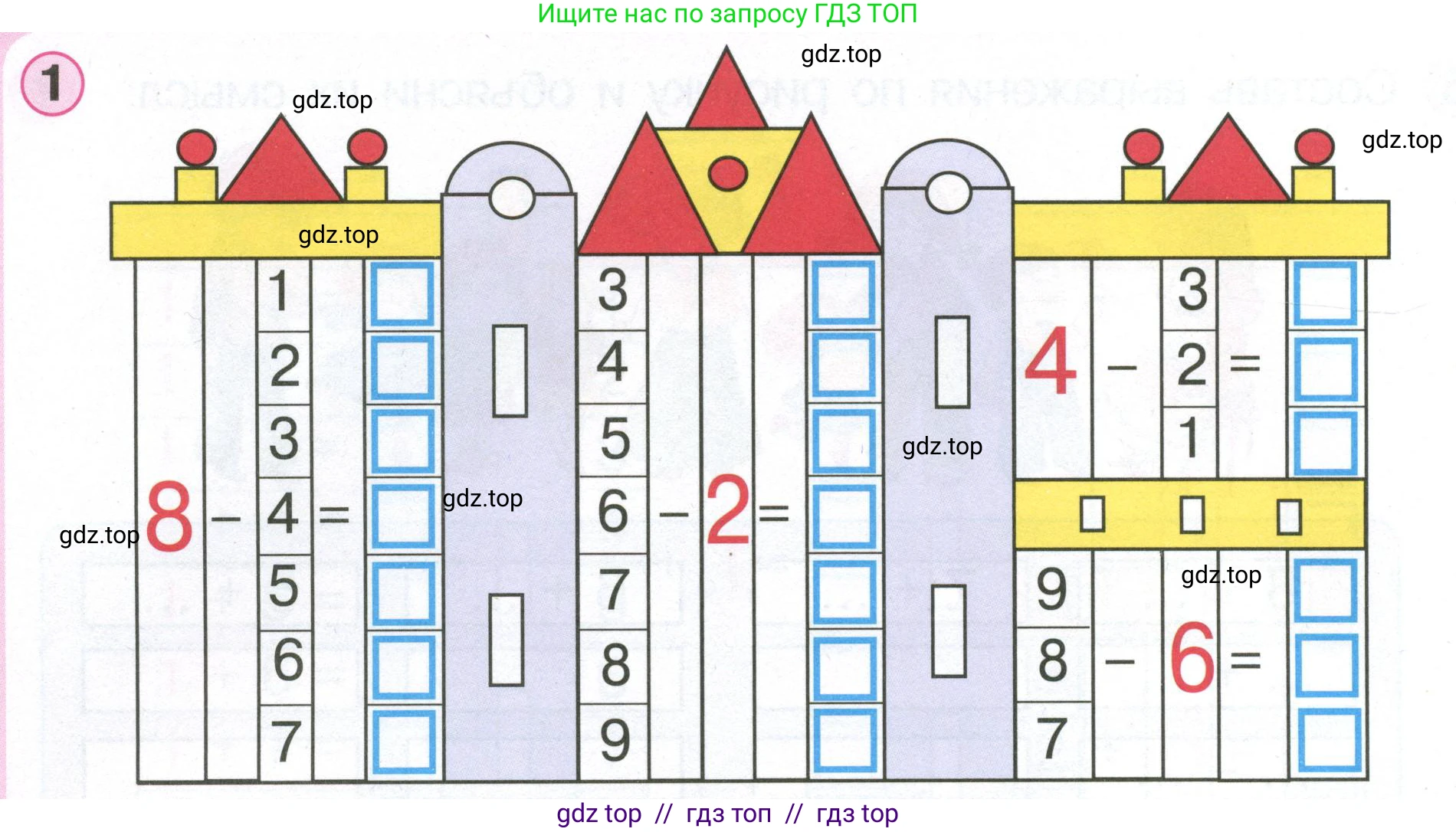Математика, 1 класс учебное пособие - тетрадь, автор: Петерсон Людмила Георгиевна, издательство Просвещение, Москва, 2024, жёлтого цвета, Часть 2, страница 24, номер 1, Условие (2021-2022)