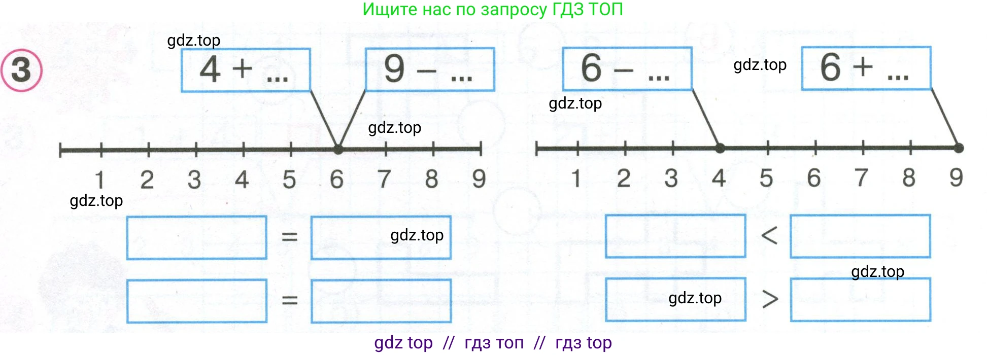 Математика, 1 класс учебное пособие - тетрадь, автор: Петерсон Людмила Георгиевна, издательство Просвещение, Москва, 2024, жёлтого цвета, Часть 2, страница 24, номер 3, Условие (2021-2022)