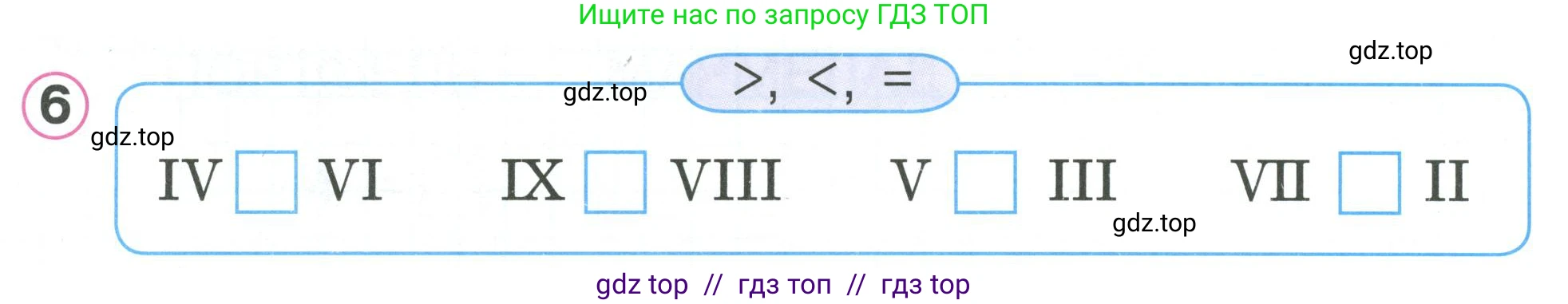 Математика, 1 класс учебное пособие - тетрадь, автор: Петерсон Людмила Георгиевна, издательство Просвещение, Москва, 2024, жёлтого цвета, Часть 2, страница 40, номер 6, Условие (2021-2022)